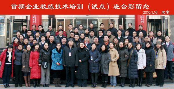 ������ҵ����������ѵ(�Ե�)���Ӱ����!