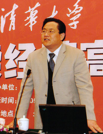 ����Ӫ��ʦ