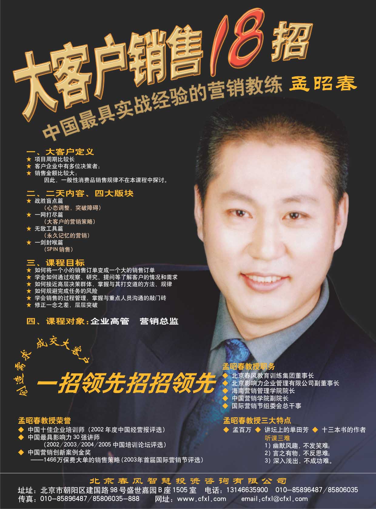 ���Ѵ���ʦ