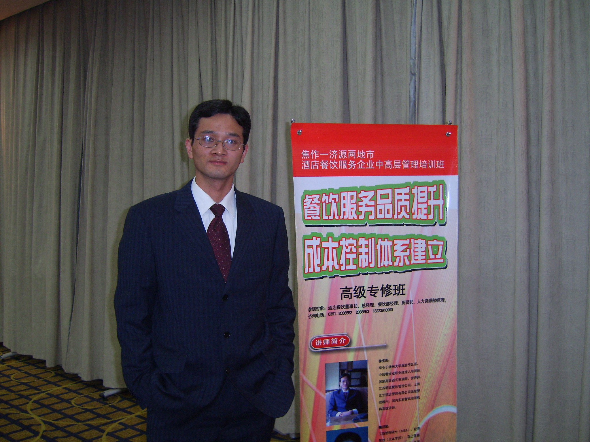 �챦����ʦ