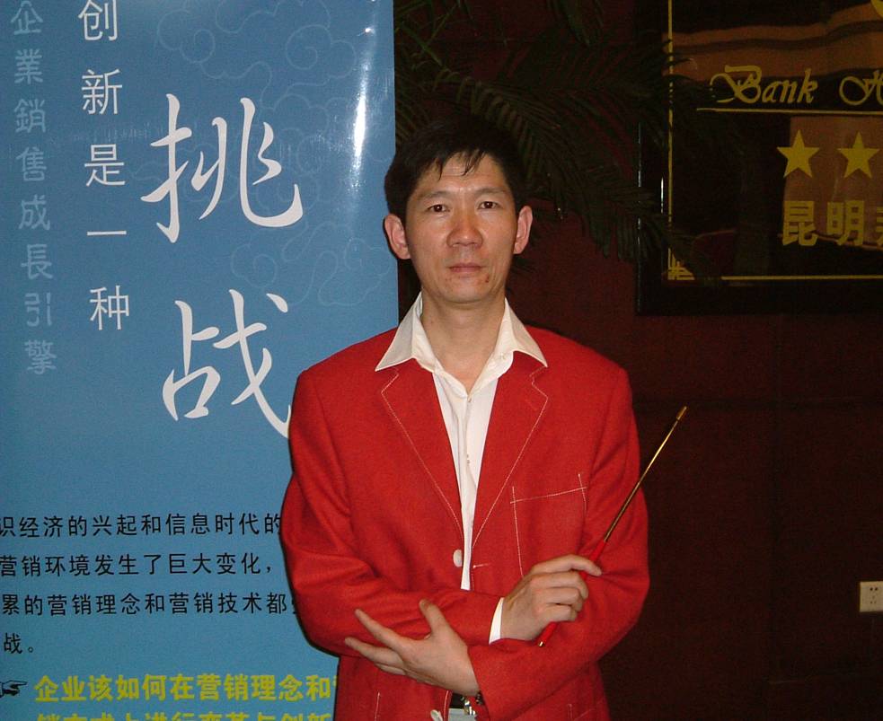 ��������ʦ