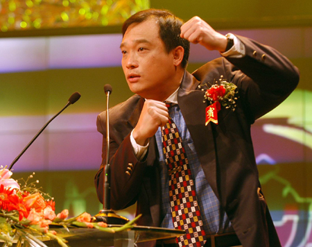 ��̨����ʦ