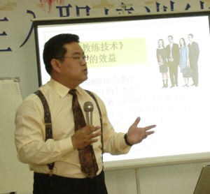 ��������ʦ