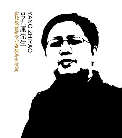 ����Ң��ʦ