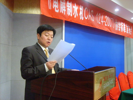 �Ź�����ʦ