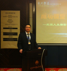 ����Ȫ��ʦ