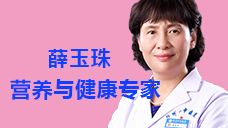 薛玉珠：中国培训师大联盟“营养与健康管理”领域金牌讲师